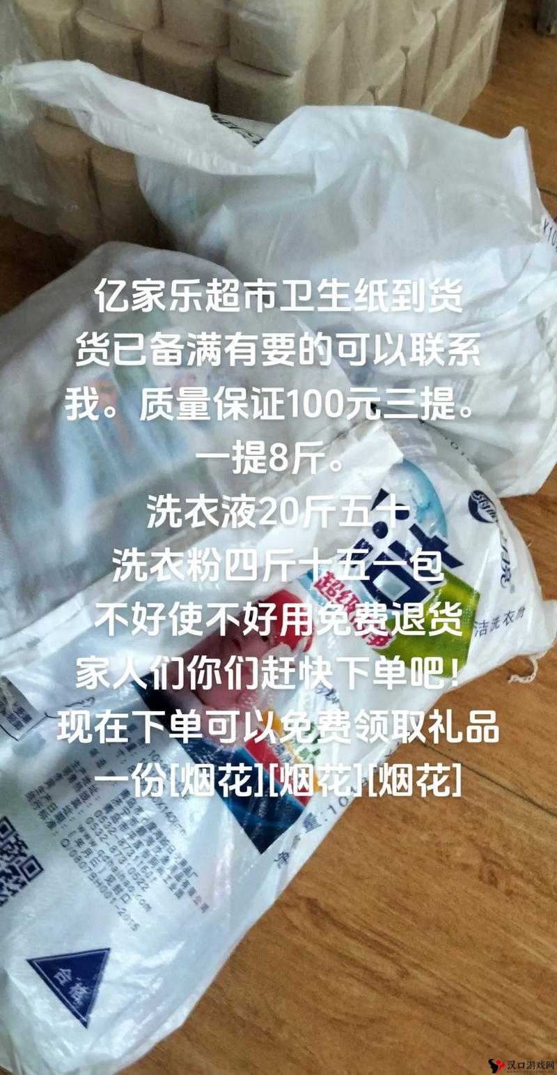 已满 18 岁已带好卫生纸怎么办:这背后的深意与抉择
