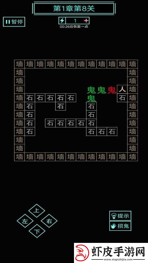 屋内有鬼游戏配置需求全解析