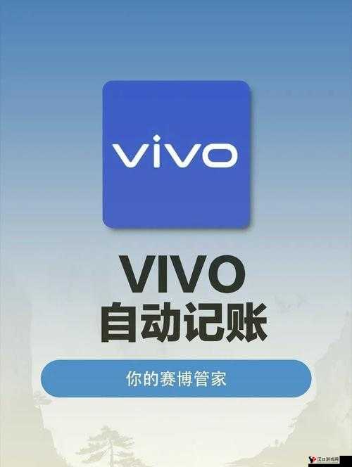 vivo 每天免费下载三次-让你尽享便捷下载体验