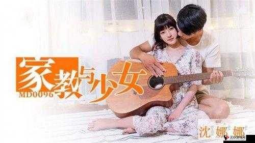 麻豆影视文化传媒:演绎精彩影视,传递文化魅力