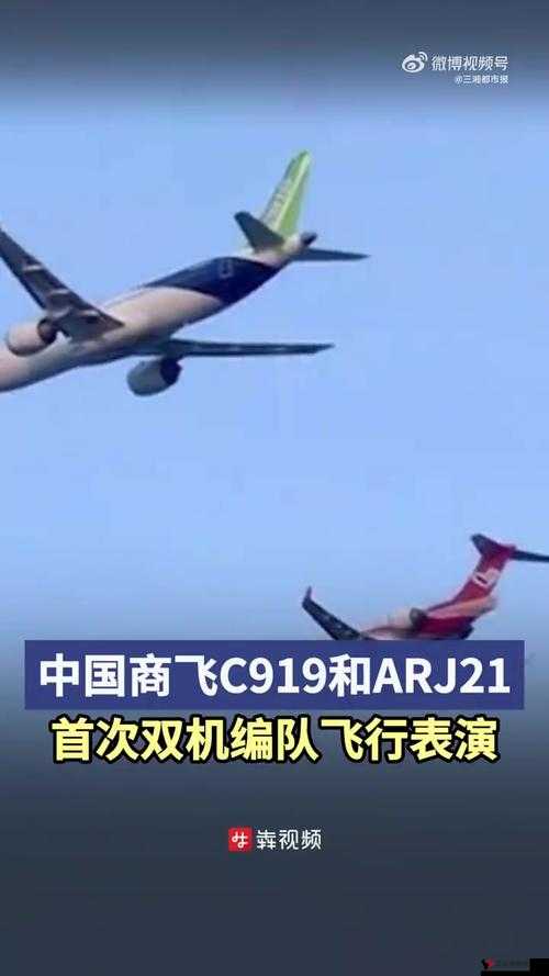 China 中国 gary 飞机比赛知乎:航空科技与文化的碰撞
