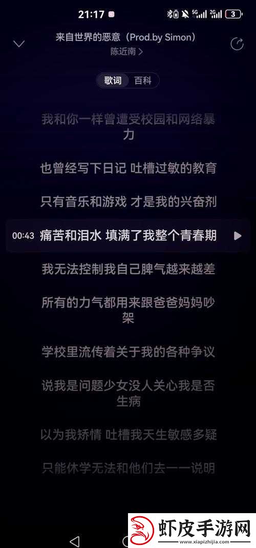 美国暴躁女