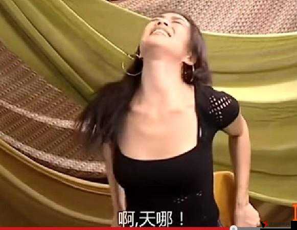 亚洲女人高潮时的 jiZZ 叫声令人震撼不已