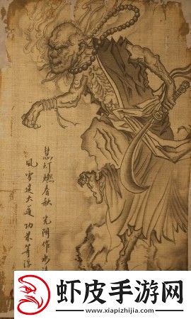 黑神话