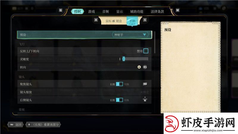 哈利·波特