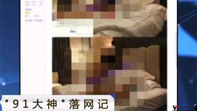 正在播放:91 精品嫖妓达人,你不能错过的视频盛宴