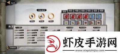 鬼谷八荒五朵金花DLC触发方法大揭秘
