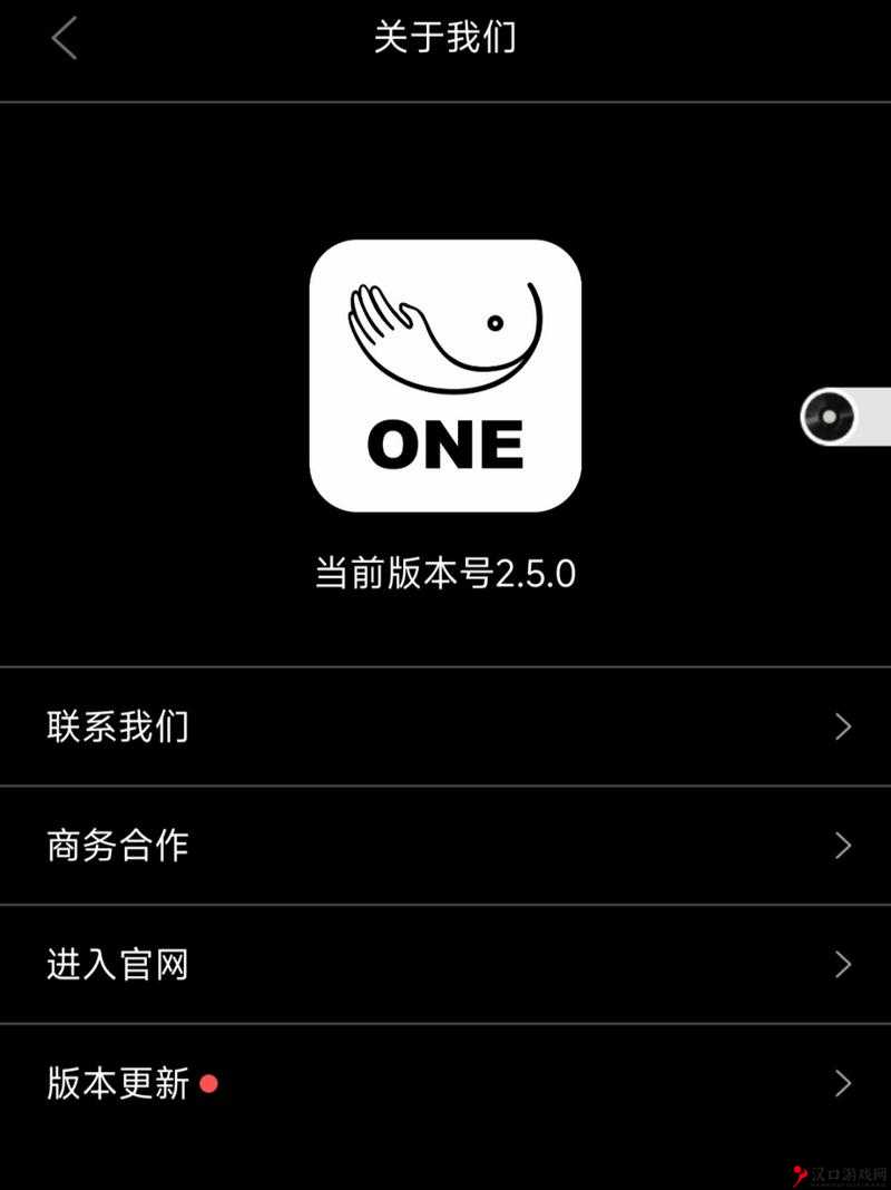 One 一个致敬韩寒最新版本更新内容:带来全新阅读体验