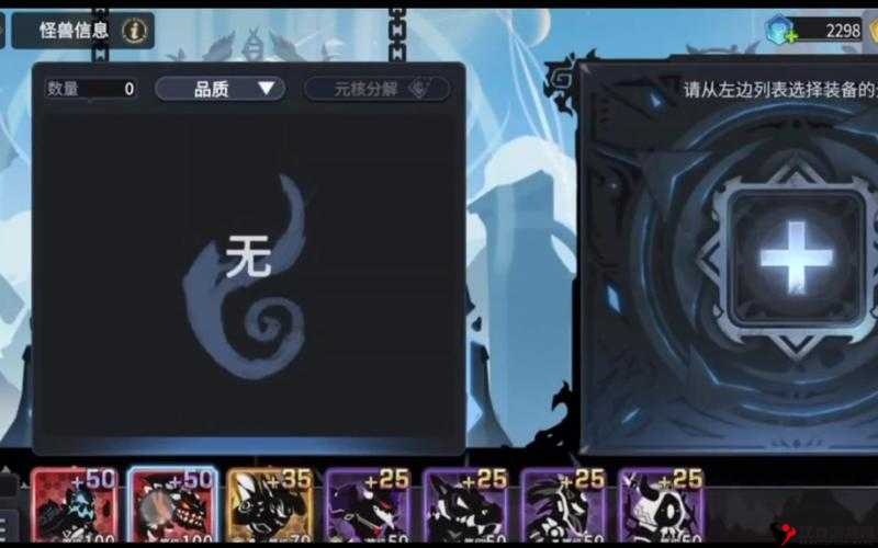 超进化物语白虎升阶怎么样及白虎怎么升阶