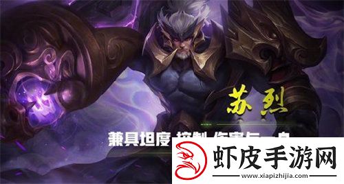 王者荣耀s31赛季版本强势英雄有哪些