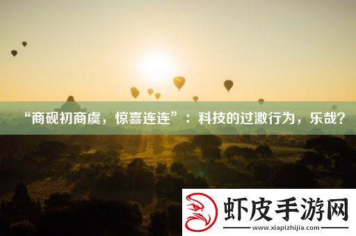 “商砚初商虞