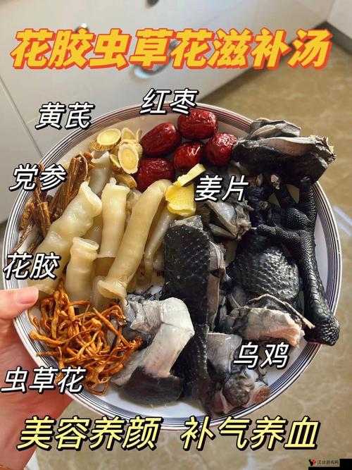 狗胶配方大全高清视频:滋补养颜的传统秘方