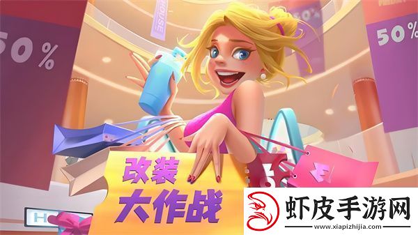 改装大作战兑换码最新2024改装大作战2024兑换码汇总