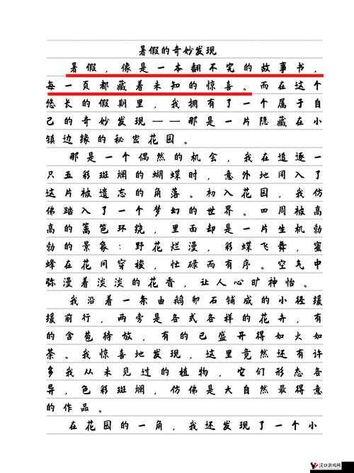 kyadenklossDH 的奇妙探索之旅:开启全新发现与感悟