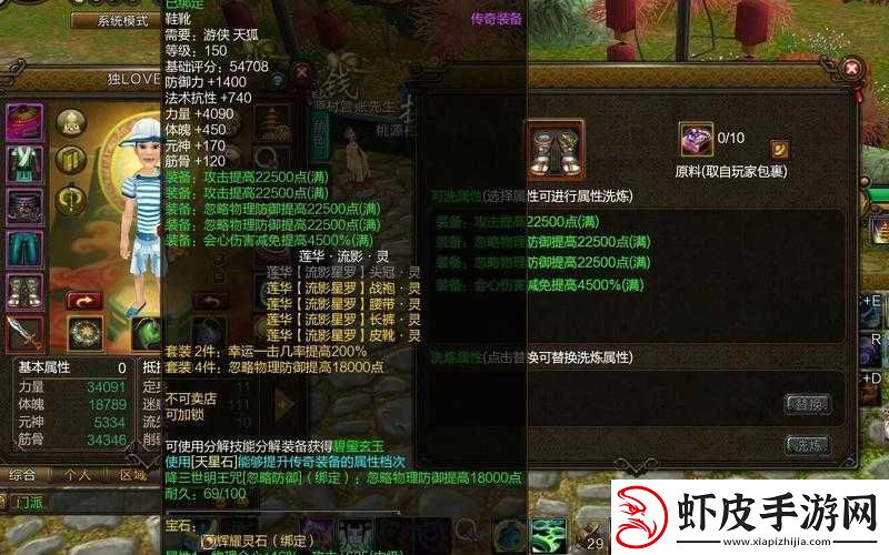 暗黑黎明游戏中修士艾丽莎角色十四级进阶装备全面介绍