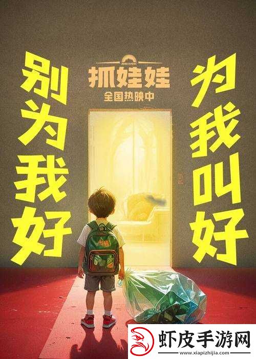 大地资源在线观看免费高清观后感之我对影片资源的深刻思考