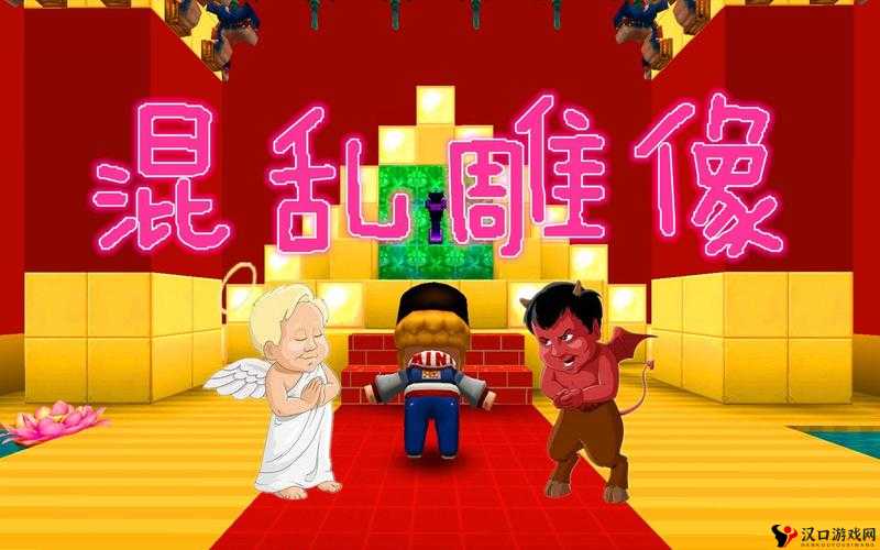 揭秘迷你世界混乱雕像,荣耀与守护的传奇