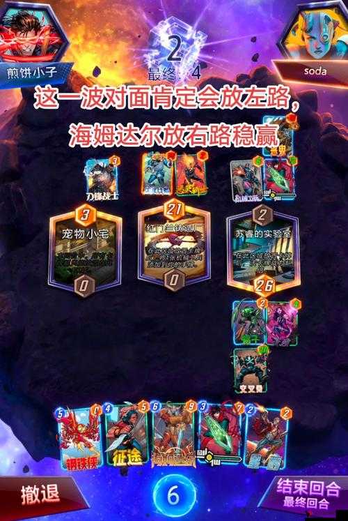 神代梦华谭火之迦具土搭配与卡组构建策略