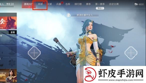 永劫无间迦南捏脸数据千仞雪分享千仞雪迦南怎么捏