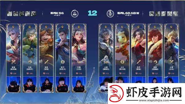 苏州KSG20杭州LGD完美运营行云流水苏州KSG再下一城