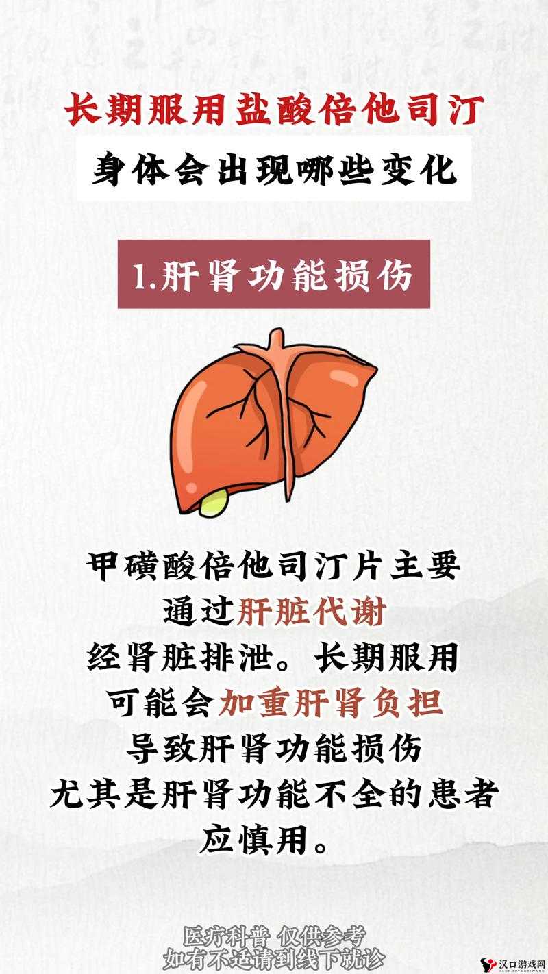 人马太恶心了：为何它能引起如此强烈的反感和不适