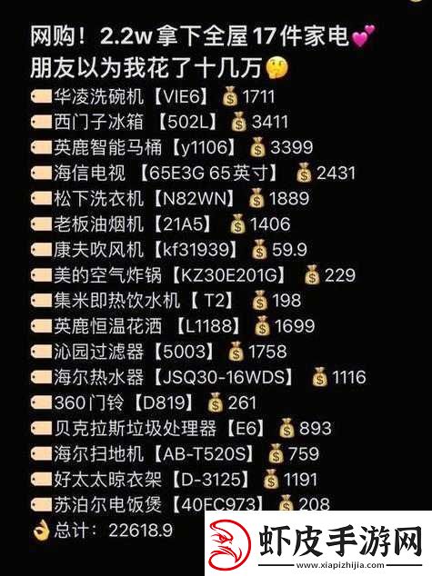 成品源码