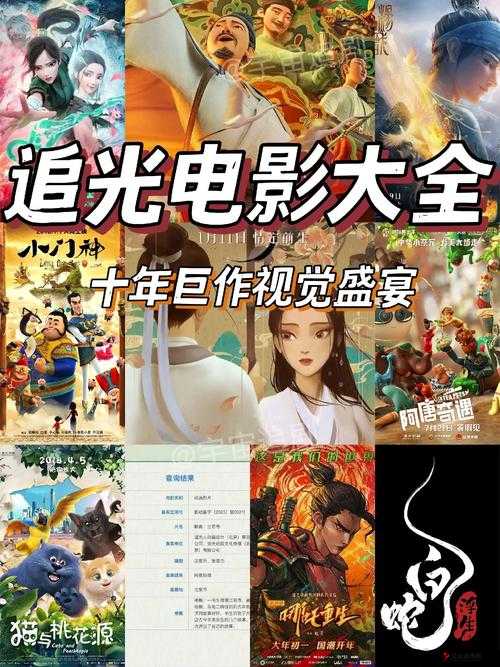 4399 高清在线观看免费大全,热门电影、电视剧、综艺、动漫应有尽有