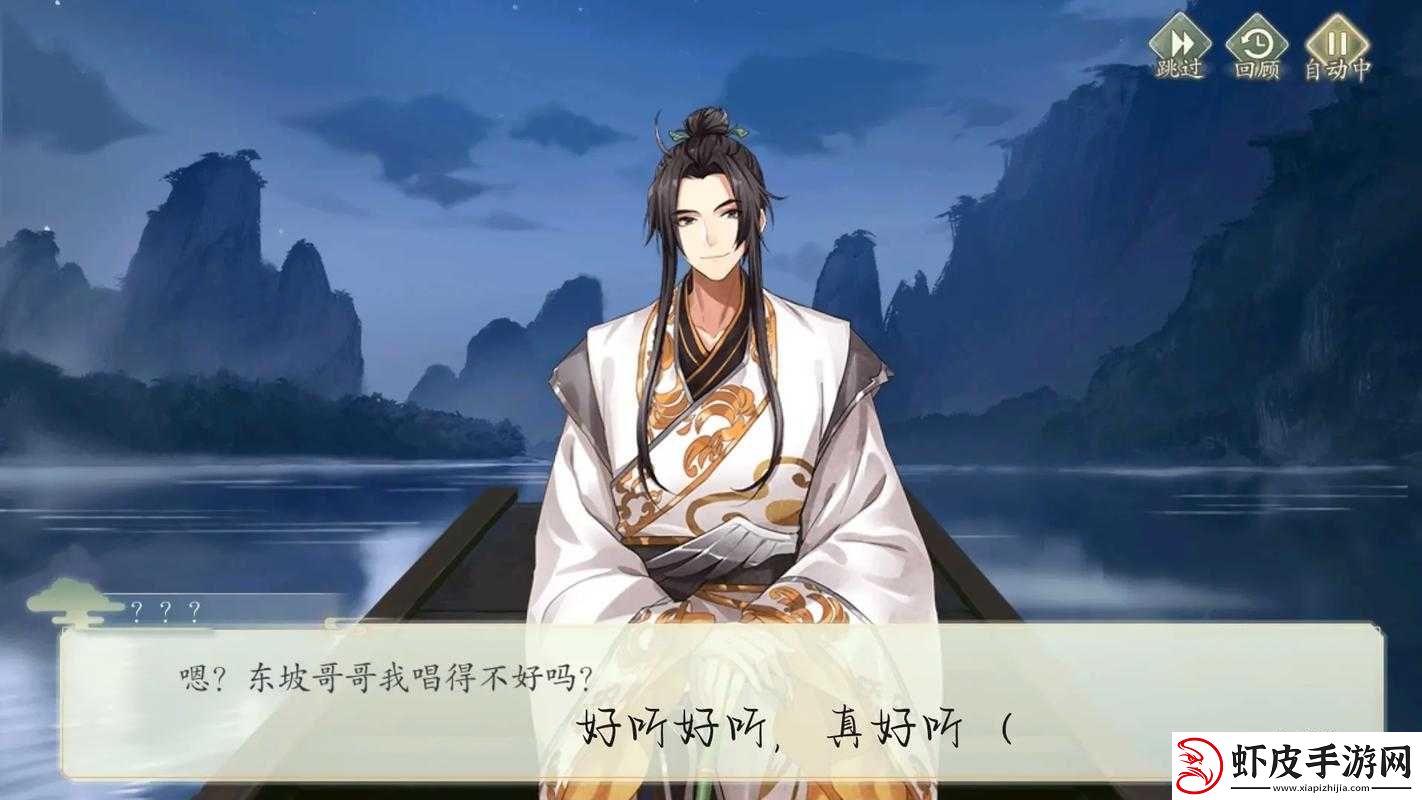 墨魂手游深度呈现