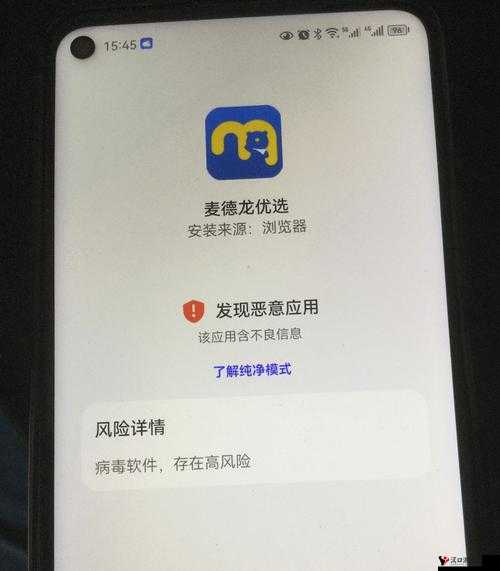 夜里 10 种禁用 APP 软件:那些需警惕的不良应用