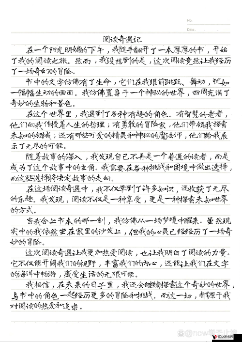 姐妹曾见过的最大尺寸所引发的奇妙故事探讨