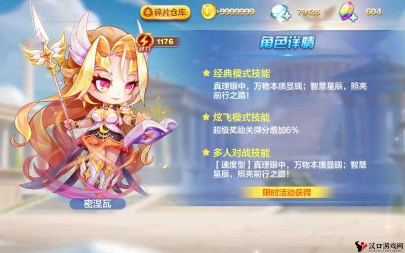 天天酷跑小护士技能属性图鉴,新角色小护士在游戏资源管理中的重要性及高效使用策略