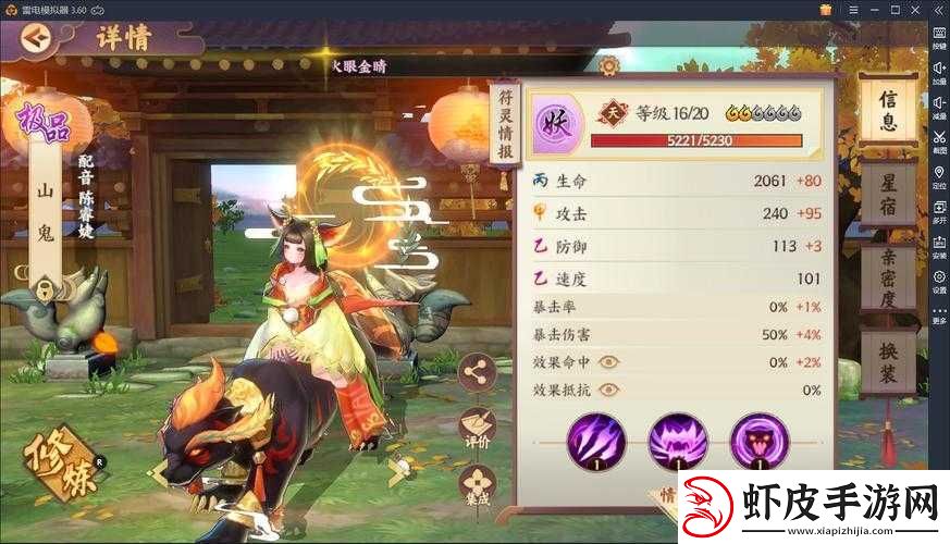 云梦四时歌