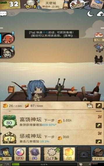 漂流少女Rank是什么?Rank快速升级攻略
