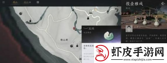 燕云十六声玉珏怎么获得