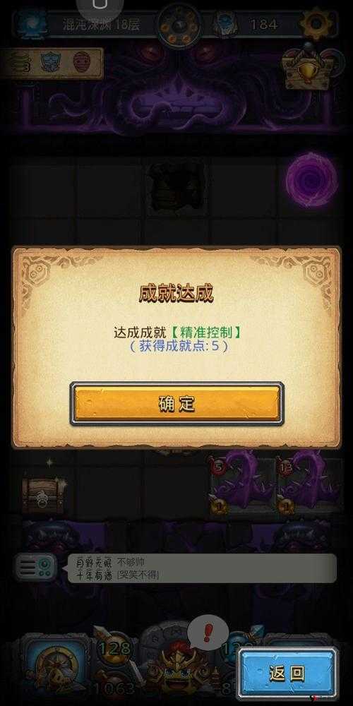 不思议迷宫妖精之井,钻石投入与奖励选择的深度解析