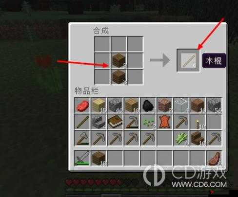 迷你世界锁链头盔的制作与合成方法