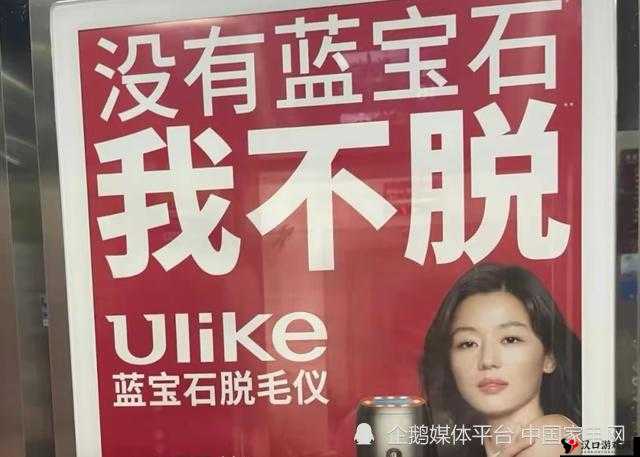 刘亦菲与黑人无套内谢这等低俗内容不应该被宣扬和传播