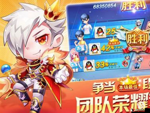 天天酷跑喜鹊毛大揭秘,兑换攻略全解析