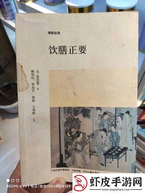 就要鲁就要鲁