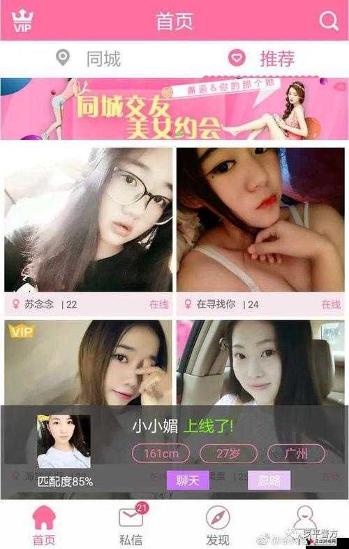 免费下载快手约跑软件,让你的运动更有趣
