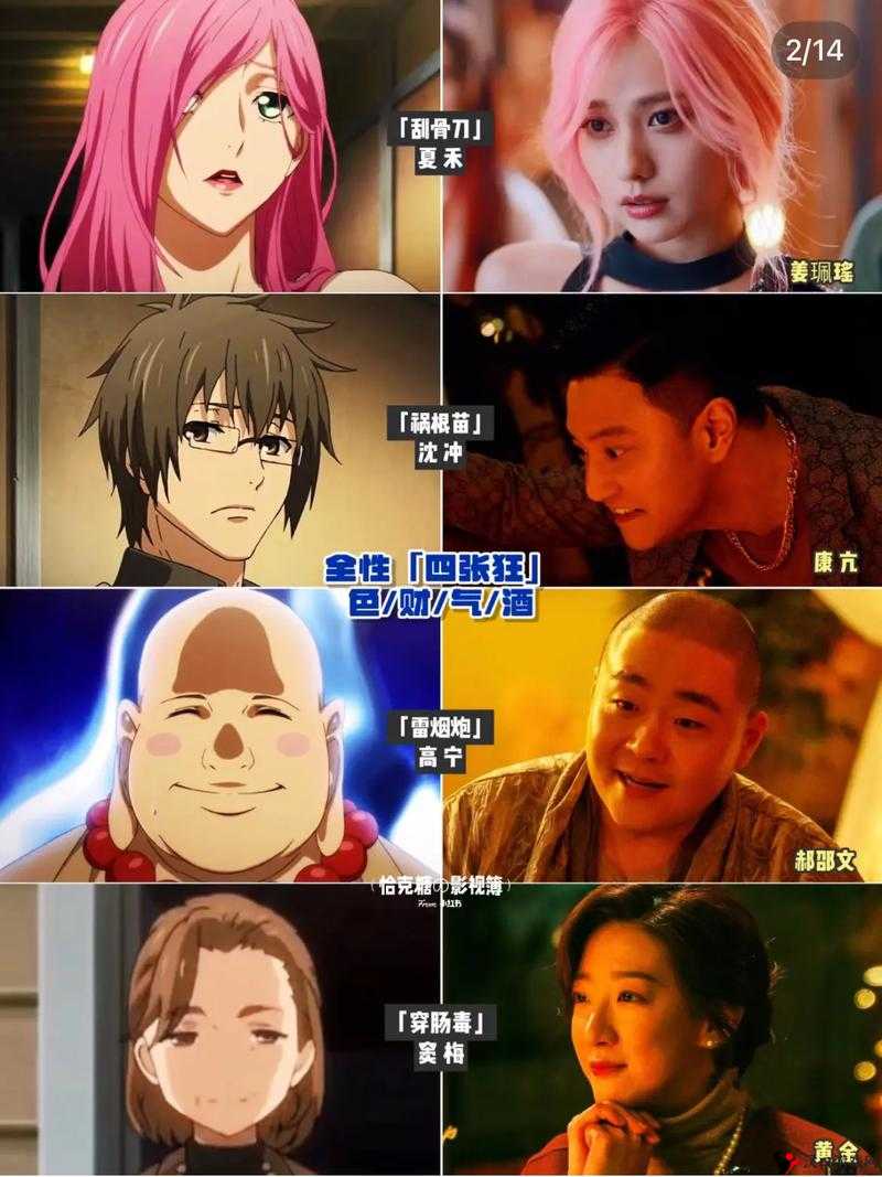 一人之下故事真相:揭开异人世界背后的惊天秘密与复杂纠葛