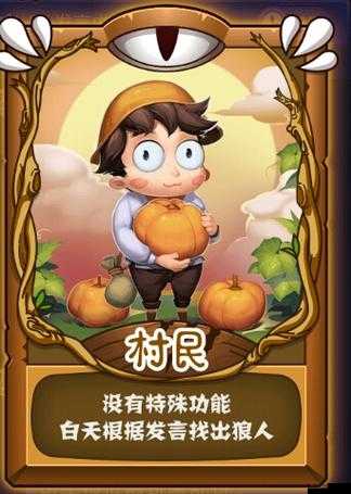 狼人杀中的特殊角色，宗教老**与邪恶老**的策略与技巧