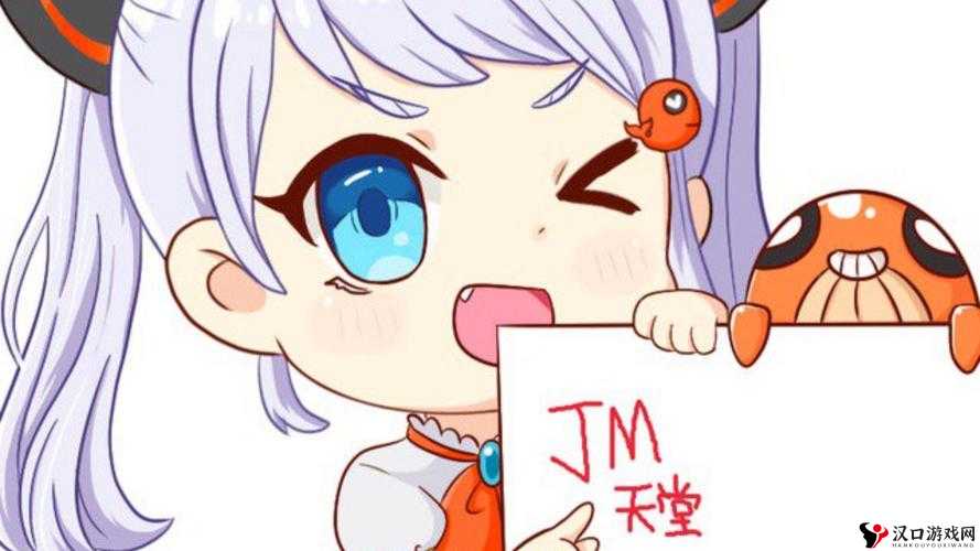 禁漫天堂 comic 公告板最新资讯及精彩内容呈现