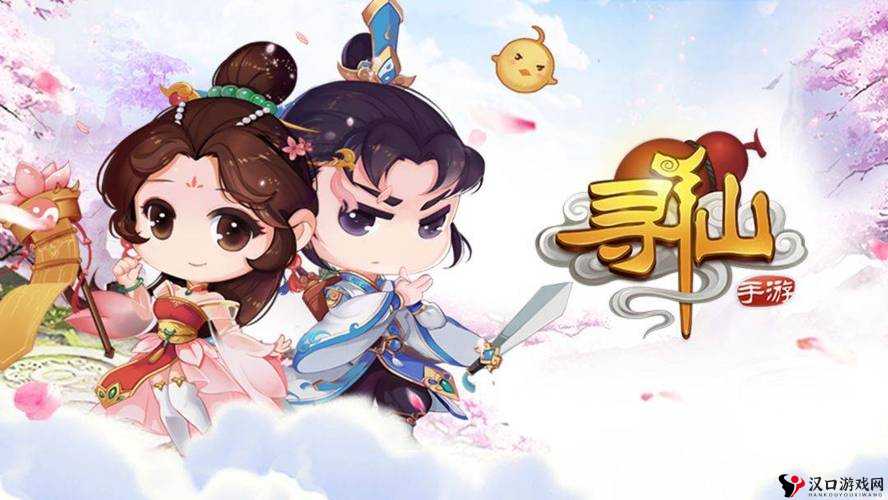 寻仙手游幽冥符咒师侍宠选择推荐,资源管理、高效利用与最大化价值