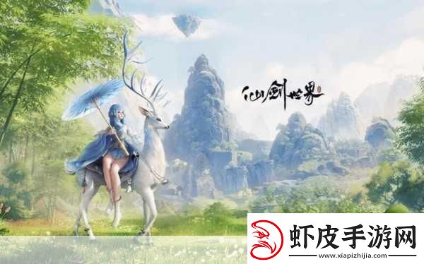 诛仙飘渺诀唯美修仙之旅等你下载启程