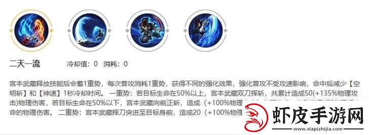 王者荣耀钻石段位必备