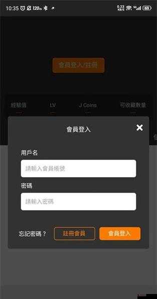 jmcomicron.mic 天堂官网传送门将推出互联网：新互联网平台即将震撼登场