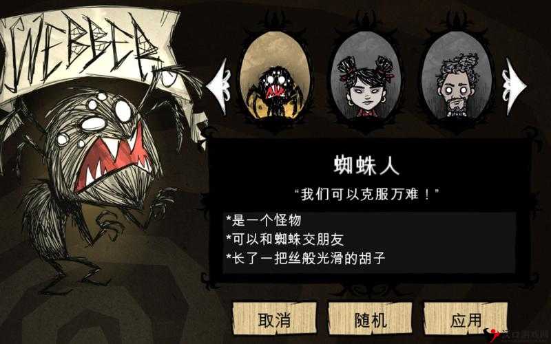 饥荒蜘蛛网怎么获得，蜘蛛网获得代码图鉴及其在资源管理中的重要性