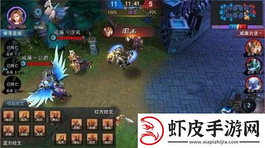 乱斗西游2