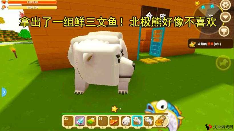 迷你世界冰熊的食物与喂养北极熊的方法